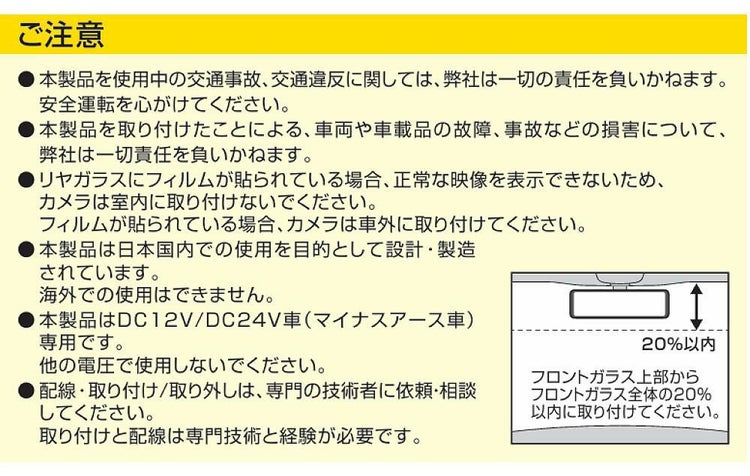 大橋産業 BAL デジタルミラー バルーチェM 5200