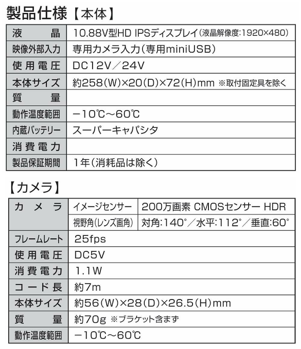 大橋産業 BAL デジタルミラー バルーチェM 5200