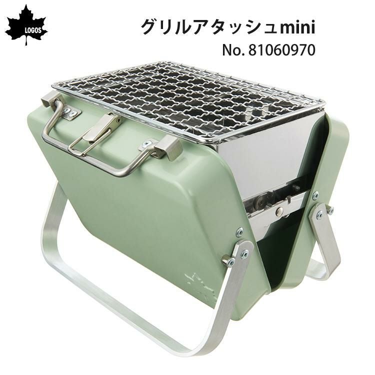ロゴス グリルアタッシュmini 卓上 BBQ ミニサイズ 81060970