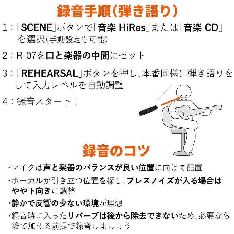 ローランド Roland R-07 BK ブラック 専用 ウィンド・スクリーン セット