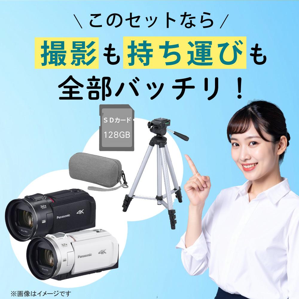 パナソニック デジタル4Kビデオカメラ HC-VX3 ブラック/ホワイト