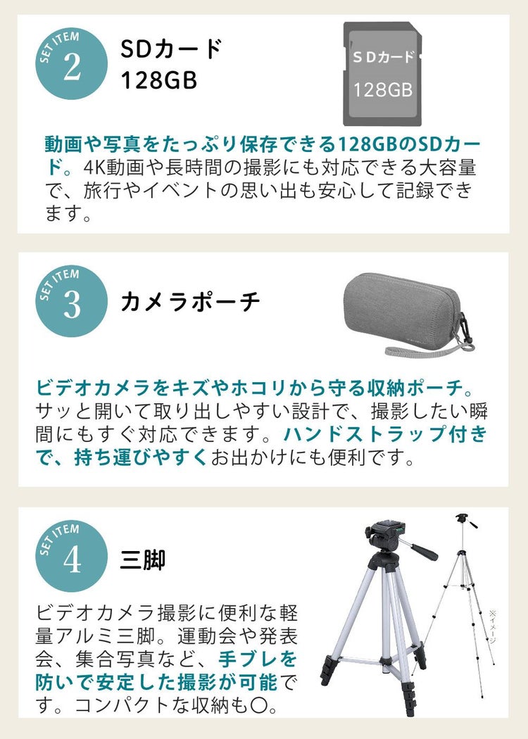 パナソニック デジタル4Kビデオカメラ HC-VX3 ブラック ホワイト＆ポーチ＆SD128G＆三脚セット