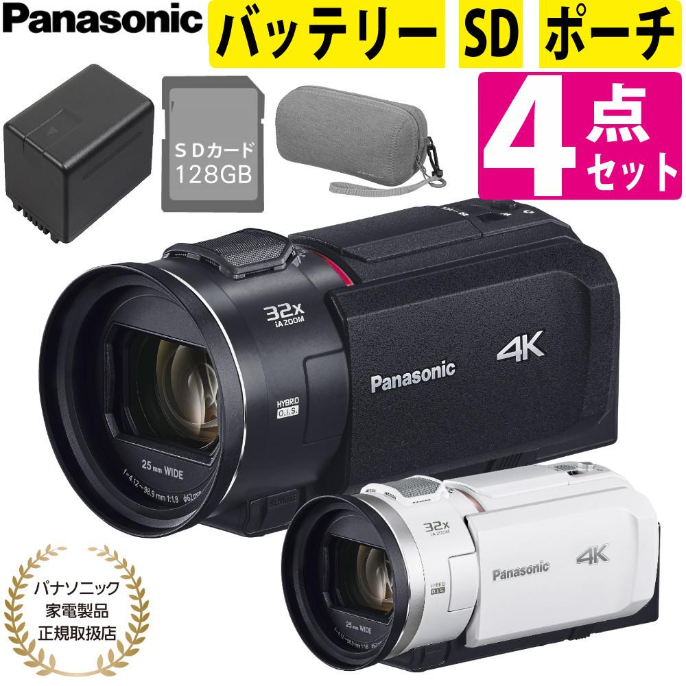 パナソニック デジタル4Kビデオカメラ HC-VX3 ブラック ホワイト ポーチ＆SD128G＆バッテリーセット
