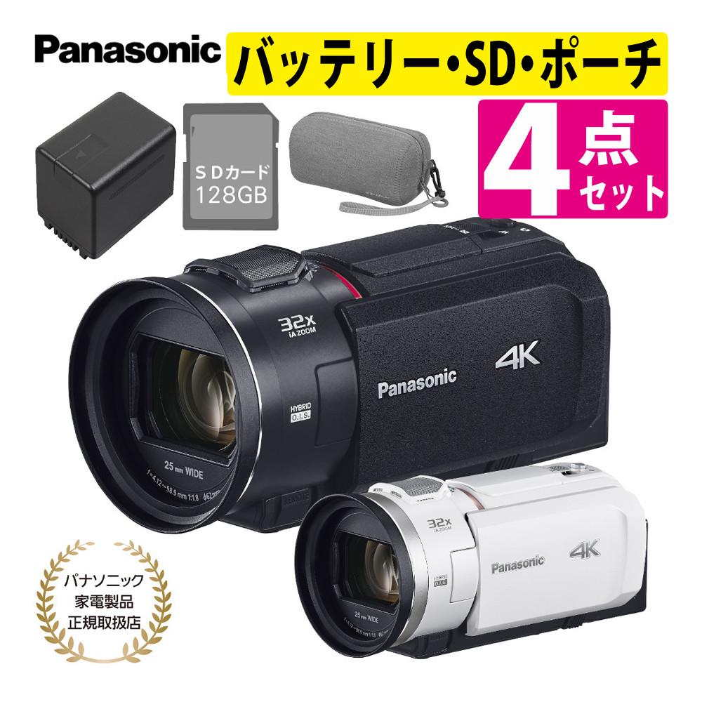 パナソニック デジタル4Kビデオカメラ HC-VX3 ブラック ホワイト ポーチ＆SD128G＆バッテリーセット