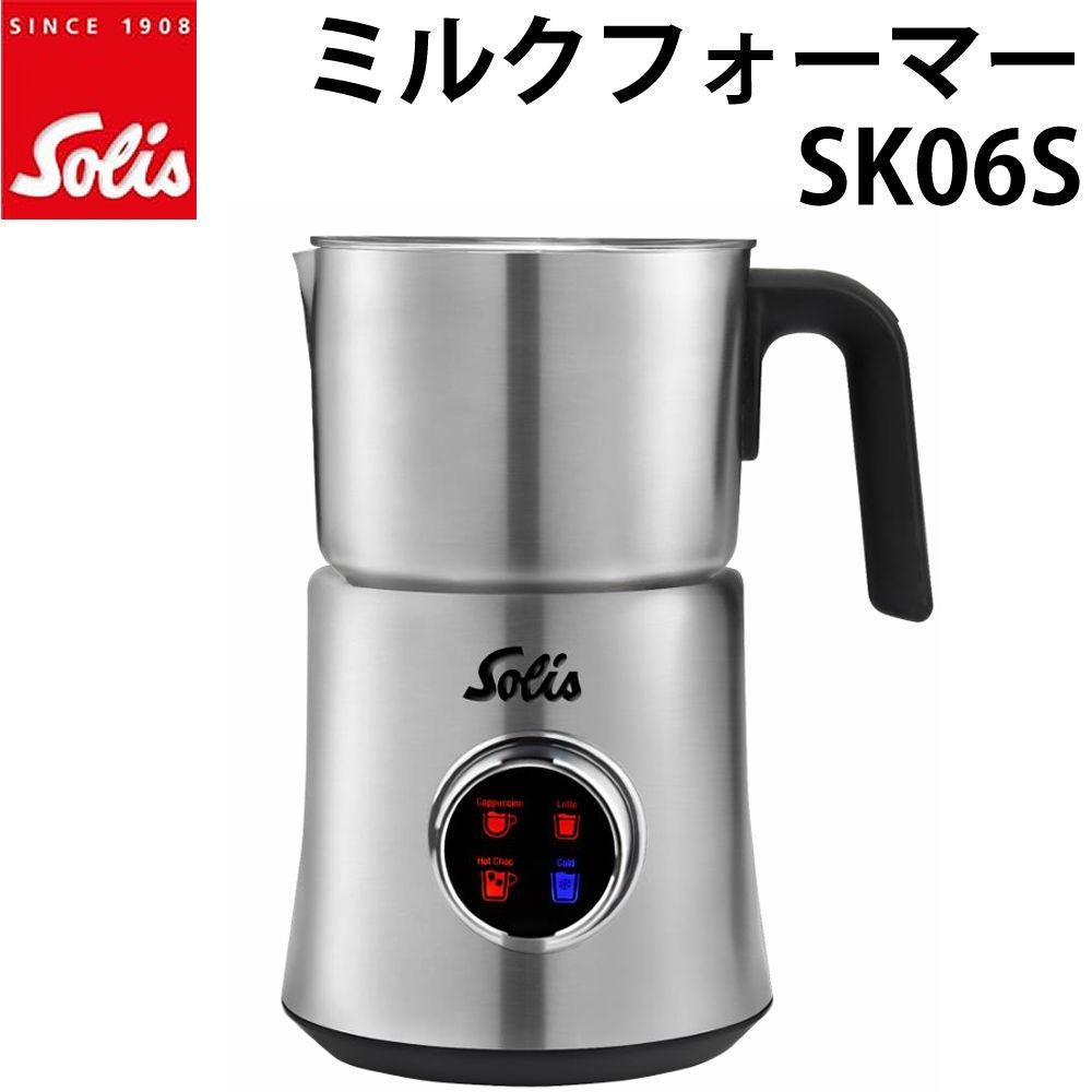 ソリスミルクフローサー ソリス ミルク フローサー | ソリスジャパン株式会社