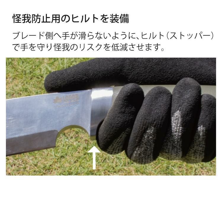 ロゴス LOGOS ブッシュクラフト フルタング・ナタ 両刃 両利き用 シース（鞘） ベルトクリップ付き 83005021