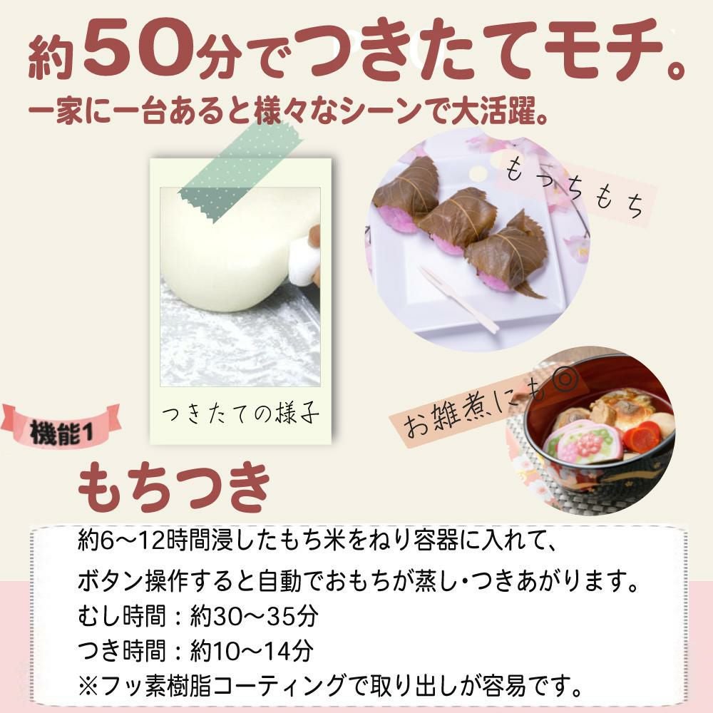 エムケー精工 餅つき機 かがみもち 全自動 1升 RM-101SN めん棒 のし板付き 3点セット（ラッピング不可）