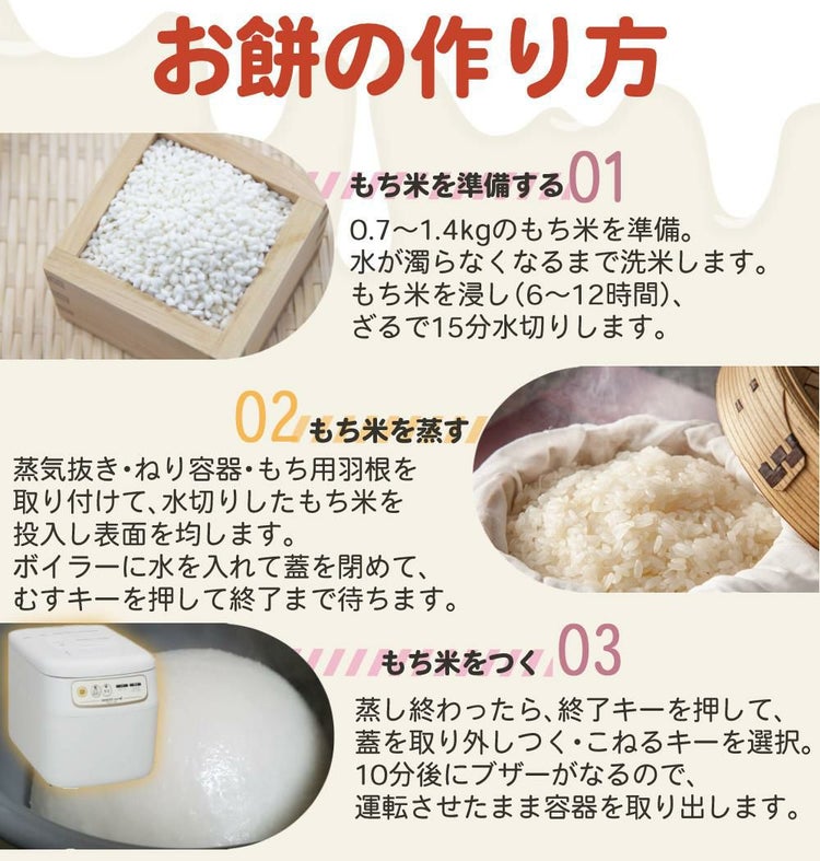 エムケー精工 餅つき機 かがみもち 全自動 1升 RM-101SN めん棒 のし板付き 3点セット（ラッピング不可）