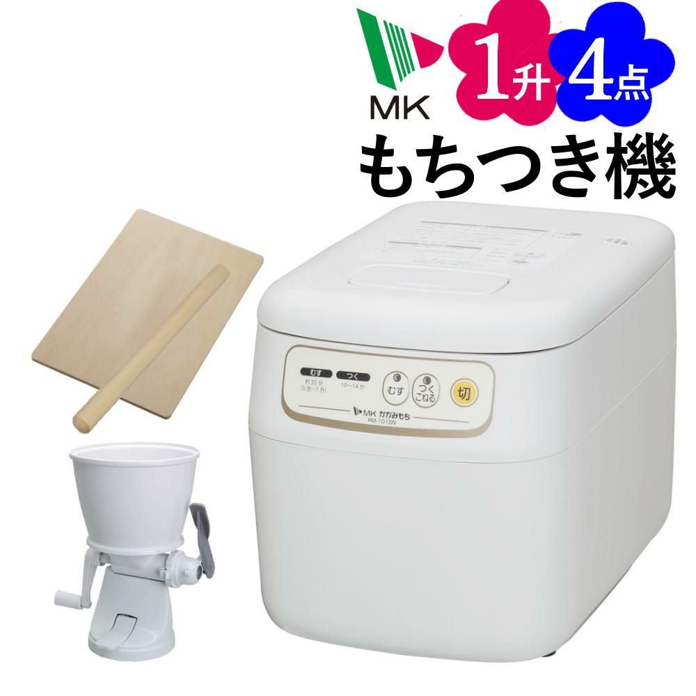 餅つき機　[かがみもち] RM-101SN エムケー精工(株)美品　使用一回のみ Amazon | 餅つき機「かがみもち」 RM-101SN | エムケー精工(MK Seiko