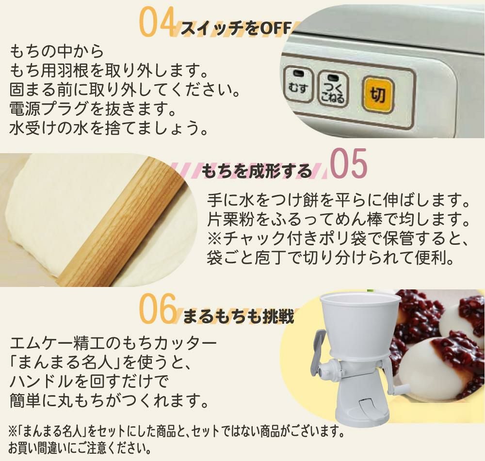 エムケー精工 餅つき機 かがみもち 全自動 3升 RM-301SN（ラッピング不可）