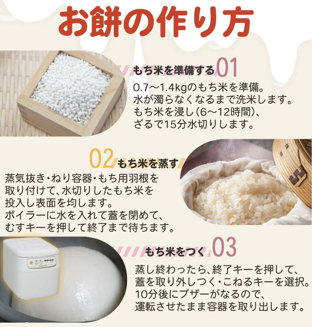 エムケー精工 餅つき機 かがみもち 全自動 1升 RM-101SN（ラッピング不可）