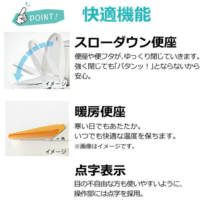 リクシル CW-RG2/BW1 貯湯式・操作パネル便座一体型・脱臭 日本製 LIXIL （ラッピング不可）