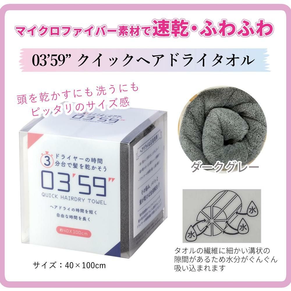 モンスター BLDCダブルファンドライヤー プレミアム コイズミ KHD-W990 KHDW990 ドライヤー (ヘアケアセット)（ラッピング不可）