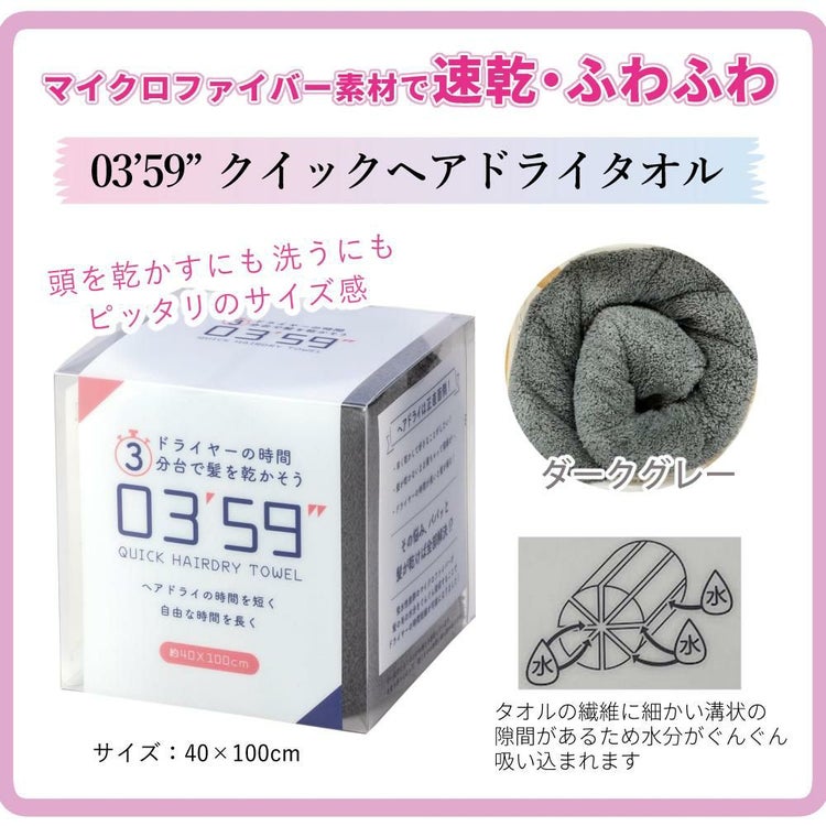 モンスター BLDCダブルファンドライヤー プレミアム コイズミ KHD-W990 KHDW990 ドライヤー (ヘアケアセット)（ラッピング不可）