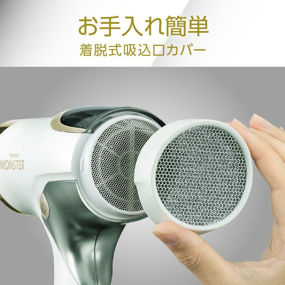 モンスター BLDCダブルファンドライヤー プレミアム コイズミ KHD-W990 KHDW990 ドライヤー (ヘアケアセット)（ラッピング不可）