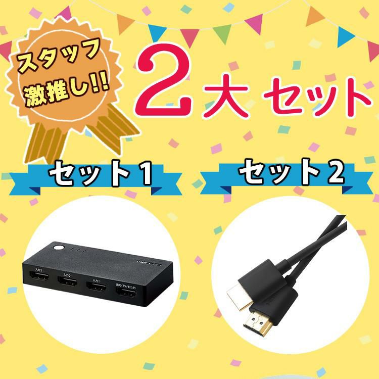 ローランド BRIDGE CAST ICE WHITE BRC-WH ブリッジキャスト Roland ゲーミングオーディオ HDMI切替器 ケーブル付き