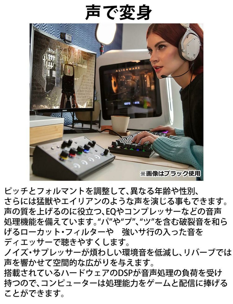 ローランド BRIDGE CAST ICE WHITE BRC-WH ブリッジキャスト Roland ゲーミングオーディオ HDMI切替器 ケーブル付き