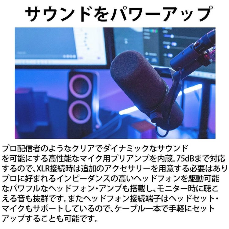 ローランド BRIDGE CAST ICE WHITE BRC-WH　ブリッジキャスト Roland ミキサー ゲーミングオーディオ