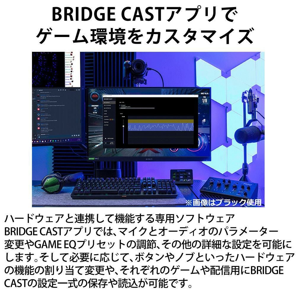 ローランド BRIDGE CAST ICE WHITE BRC-WH　ブリッジキャスト Roland ミキサー ゲーミングオーディオ