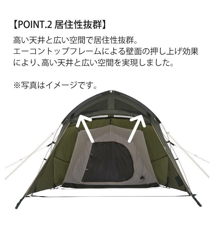 ロゴス neos エーコン リビングドーム M-BE 2ルームテント 収容人数3～4人 71201192ラッピング不可