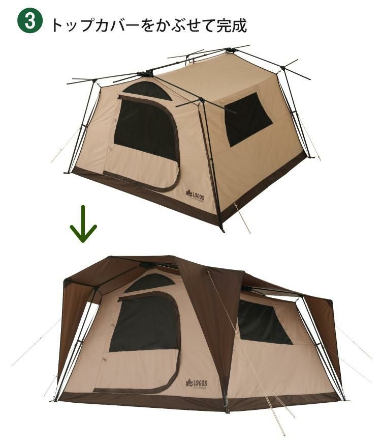 ロゴス Tradcanvas イージーセット キャビンテント XL-BE 収容人数4～5