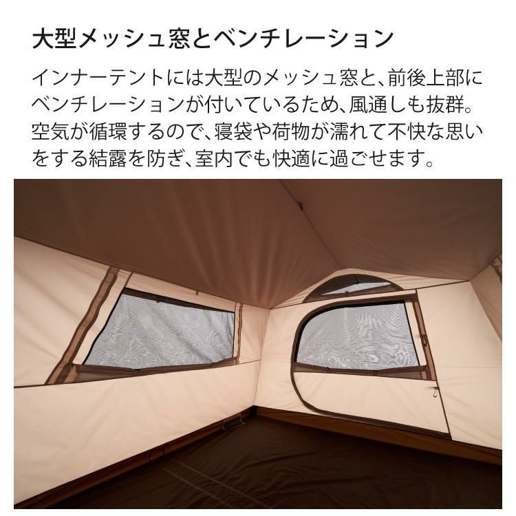 ロゴス Tradcanvas イージーセット キャビンテント XL-BE 収容人数4～5人 71201171ラッピング不可