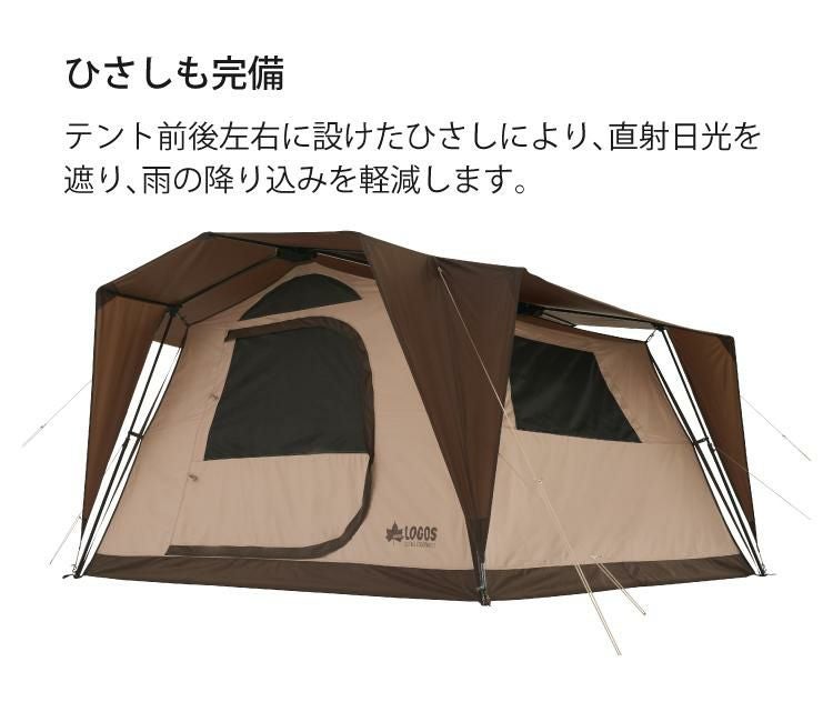 ロゴス Tradcanvas イージーセット キャビンテント XL-BE 収容人数4～5