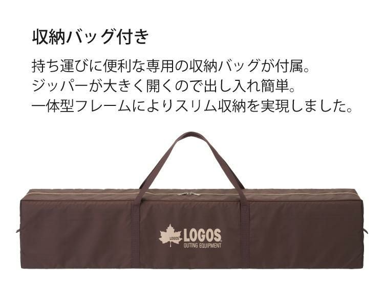 ロゴス Tradcanvas イージーセット キャビンテント XL-BE 収容人数4～5
