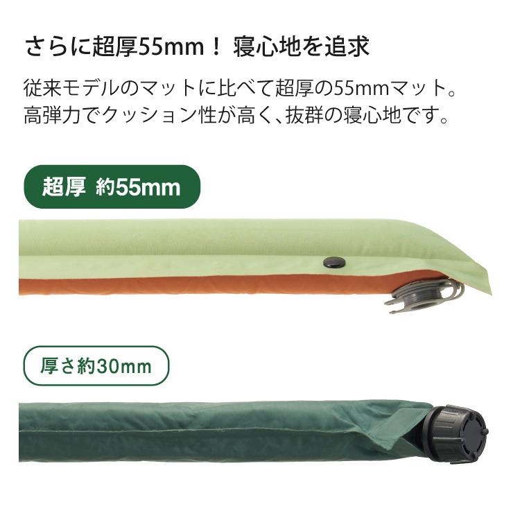 ロゴス 楽ちんバルブ・高密弾力 55セルフインフレートマット・DUO アウトドア寝具 72884181ラッピング不可