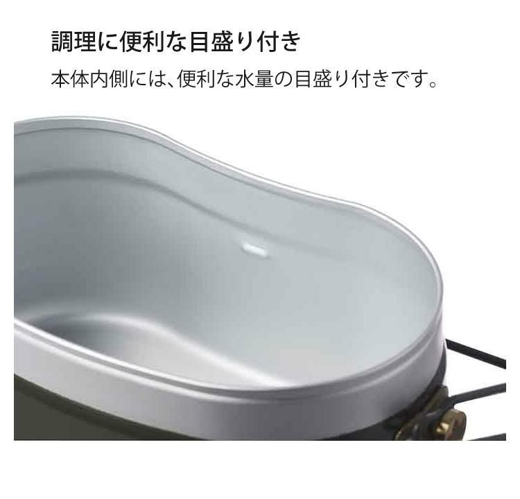 ロゴス LOGOS 23式ハンゴウ2合 飯盒 調理器具 クッカー 81234400