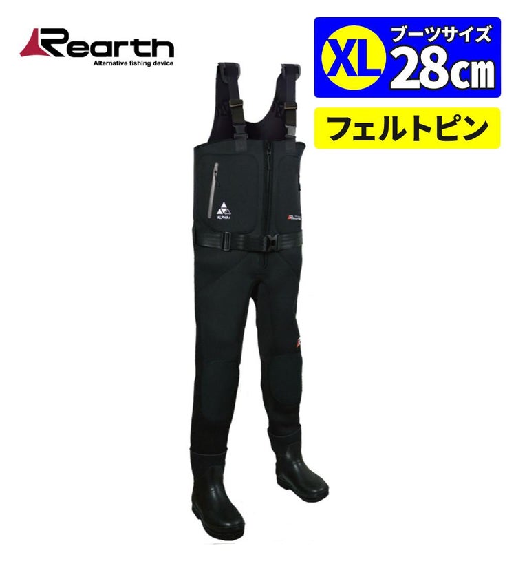 リアス ネオプレーンウェーダー Lux プレミアム ブラック XL 28cm Rearth ウェーダー フェルトスパイク