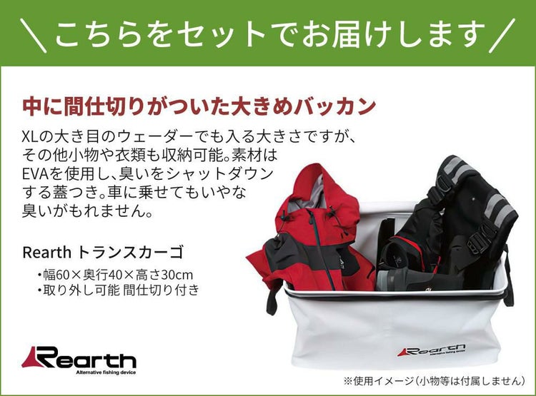 リアス ネオプレーンウェーダー Lux プレミアム カーゴ付き ブラック Rearth ウェーダー フェルトスパイク