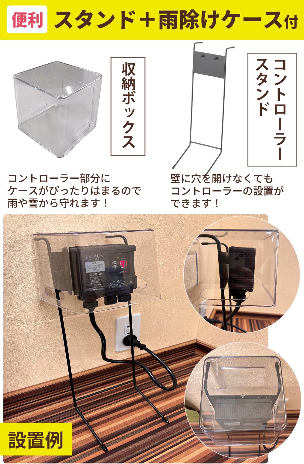 タカショー ガーデンライト 壁のひかり LGL-LH02P ブラック 基本セット