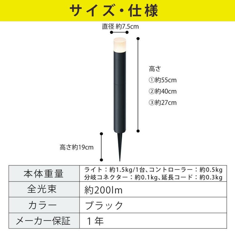 タカショー ガーデンライト 間のひかり LGL-LH04P ブラック 基本セット2本 スタンド 収納ボックス付ラッピング不可