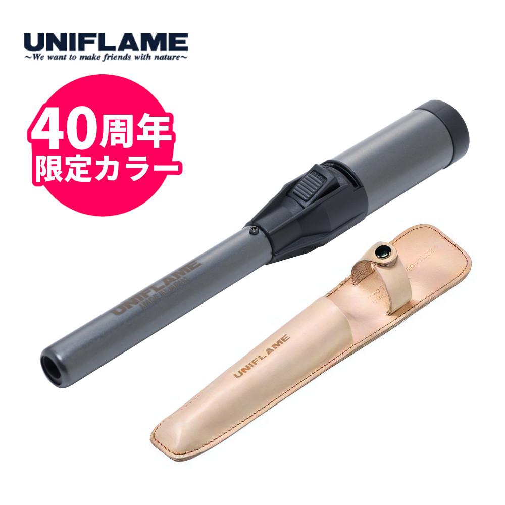 ユニフレーム スティックターボII LTD ブラック ケース付き 40周年記念 限定カラー UNIFLAME 632024 ターボライターラッピング不可