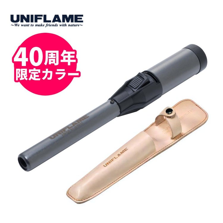 ユニフレーム スティックターボII LTD ブラック ケース付き 40周年記念 限定カラー UNIFLAME 632024 ターボライターラッピング不可