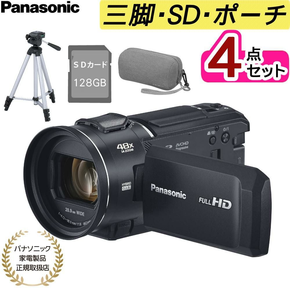 パナソニック デジタルビデオカメラ HC-V900-K ブラック 2K（ポーチ