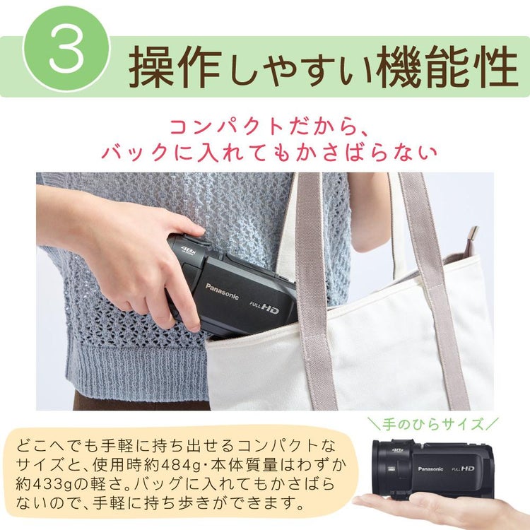 パナソニック デジタルビデオカメラ HC-V900-K ブラック 2Kポーチ＆SD128G＆一脚セットラッピング不可