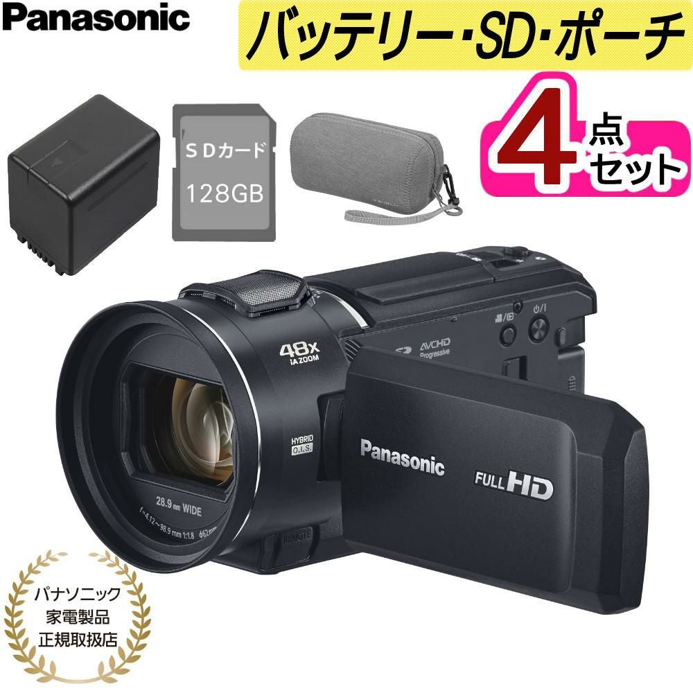 パナソニック デジタルビデオカメラ HC-V900-K ブラック 2K（ポーチ