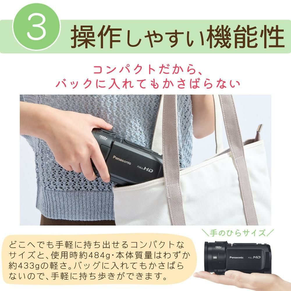 パナソニック デジタルビデオカメラ HC-V900-K ブラック 2K（ポーチ