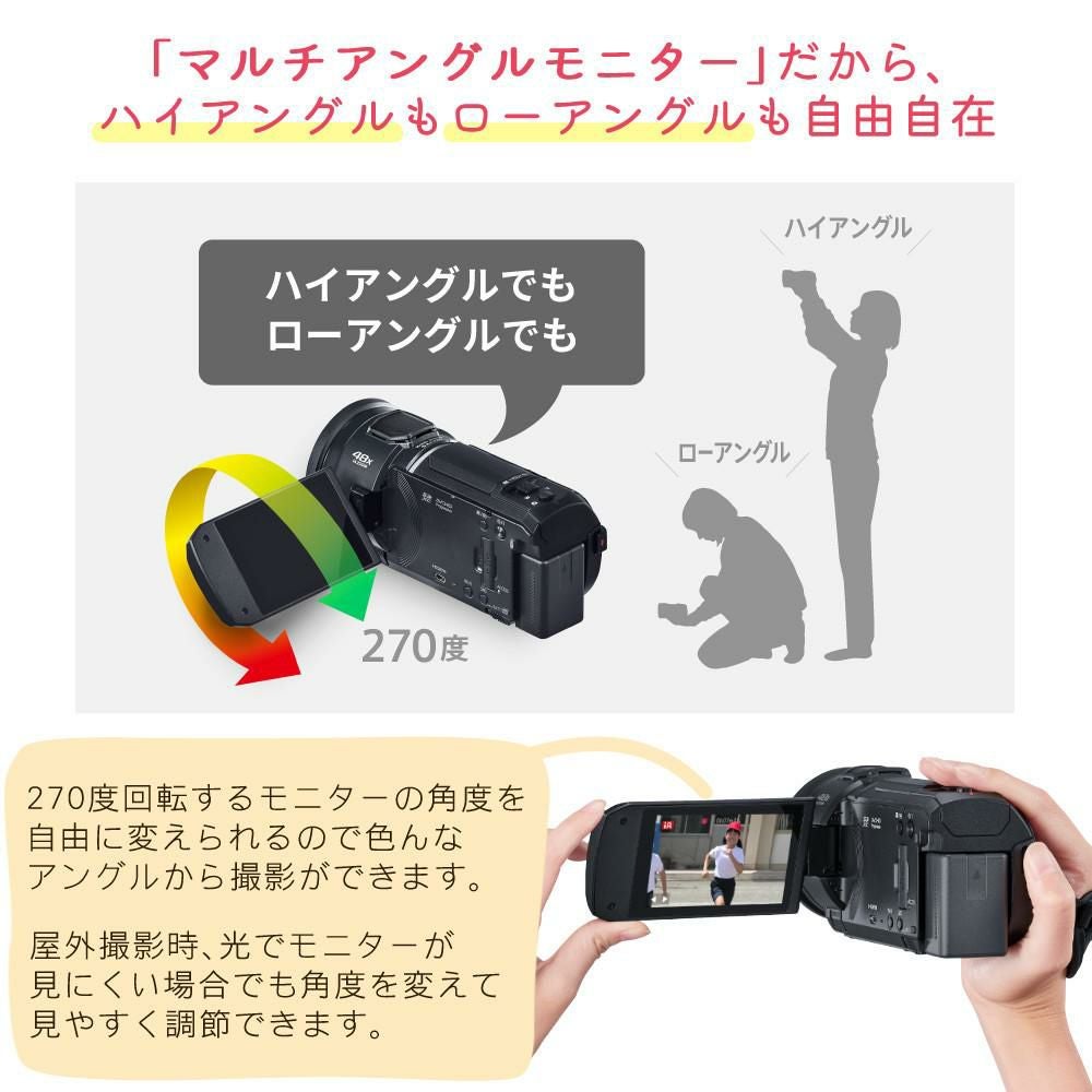 パナソニック デジタルビデオカメラ HC-V900-K ブラック 2K（ポーチ