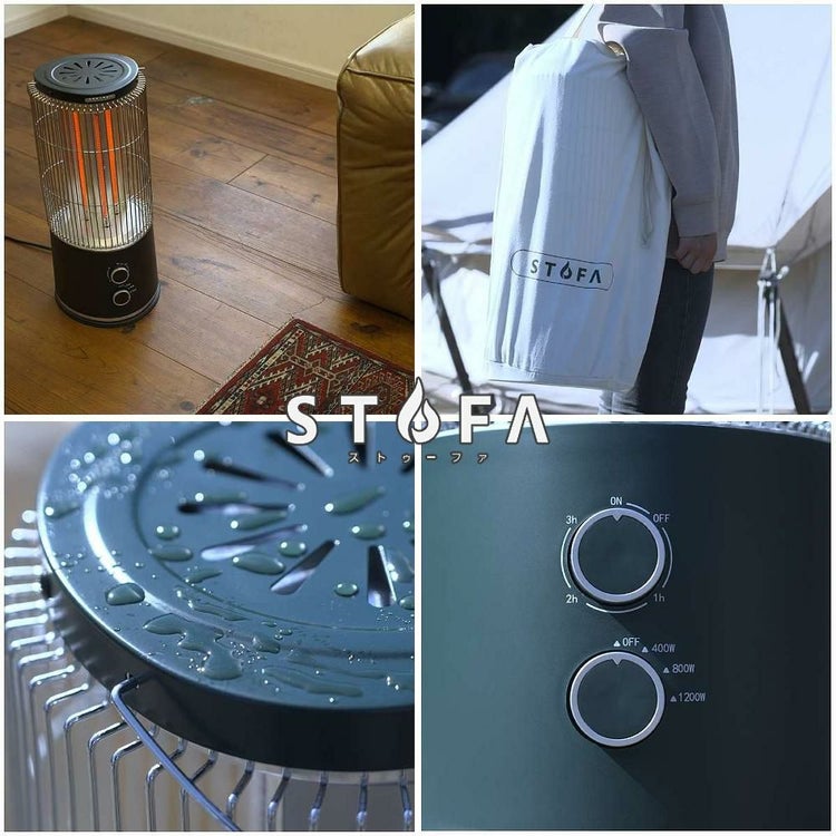 インターセントラル 遠赤外線ヒーター ストゥーファ STU-1201A ブラック/グリーン ラッピング不可