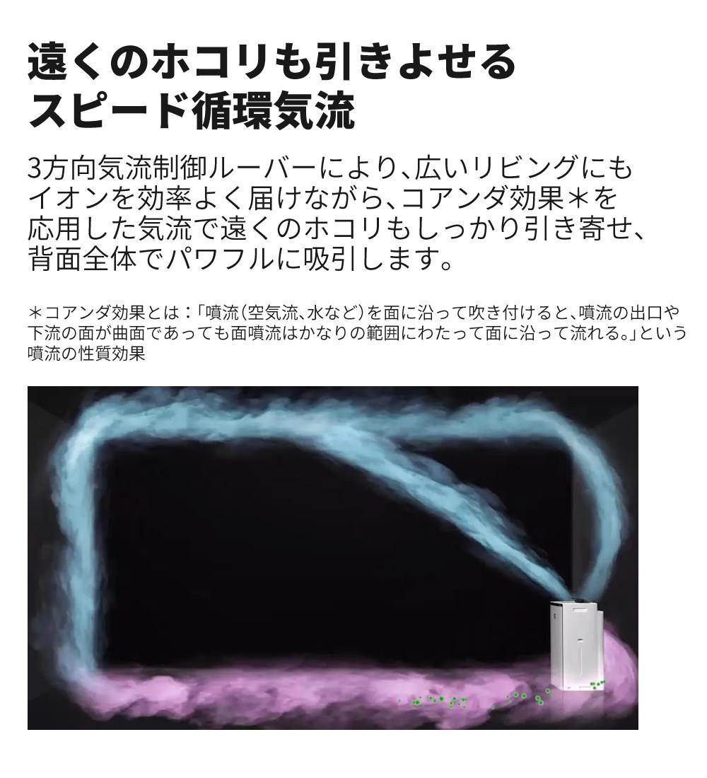 シャープ 空気清浄機 加湿器 KI-SX70-T ブラウン ～16畳 最大加湿量