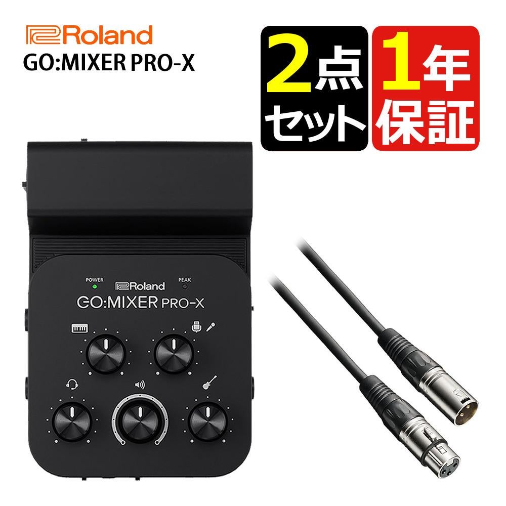 Roland GO:MIXER PRO オーディオインターフェイス ケーブル付き Roland GO:MIXER PRO オーディオインターフェイス ケーブル付き Go