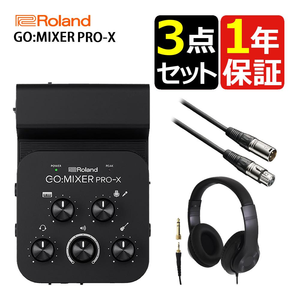 Roland GO:MIXER PRO-X 本体と付属品 Roland GO:MIXER PRO-X 本体と