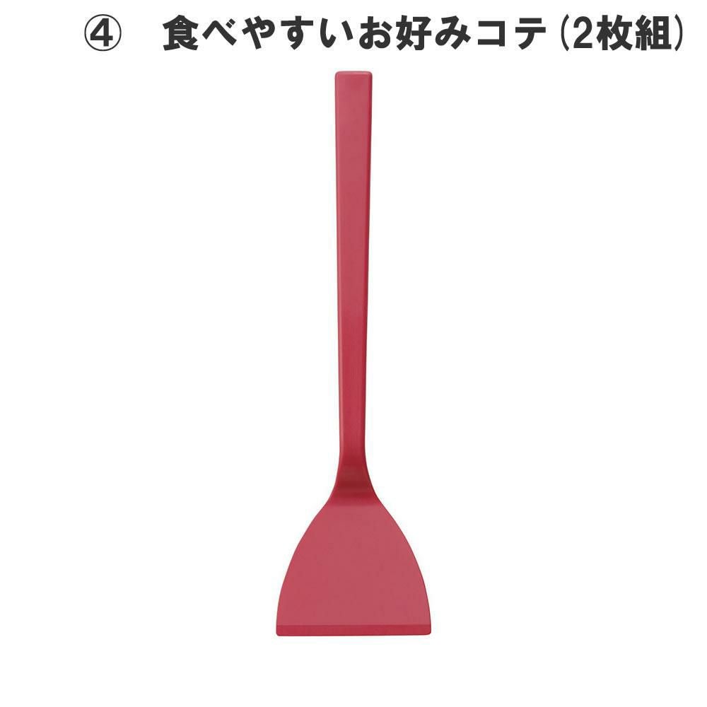 調理雑貨貝印 たこ焼き＆お好み焼き まいど本舗 粉つぎボールセット＆油引き＆ピック2本＆返し90mm＆コテ2枚組
