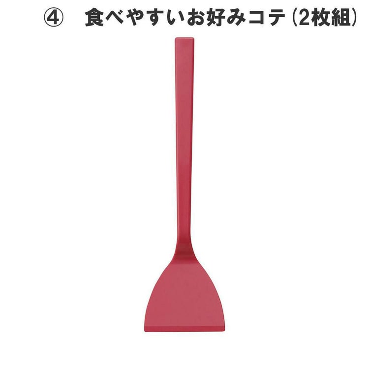 調理雑貨貝印 たこ焼き＆お好み焼き まいど本舗 粉つぎボールセット＆油引き＆ピック2本＆返し90mm＆コテ2枚組