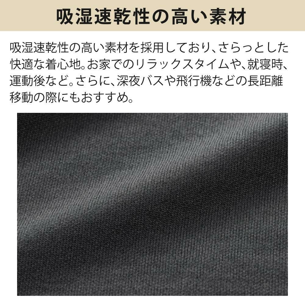 ロゴス リカバリーウェア LIPNER リカバリー 上下 プルオーバー パンツ パジャマ ルームウェア 医療機器 血行促進 疲労緩和 疲労回復