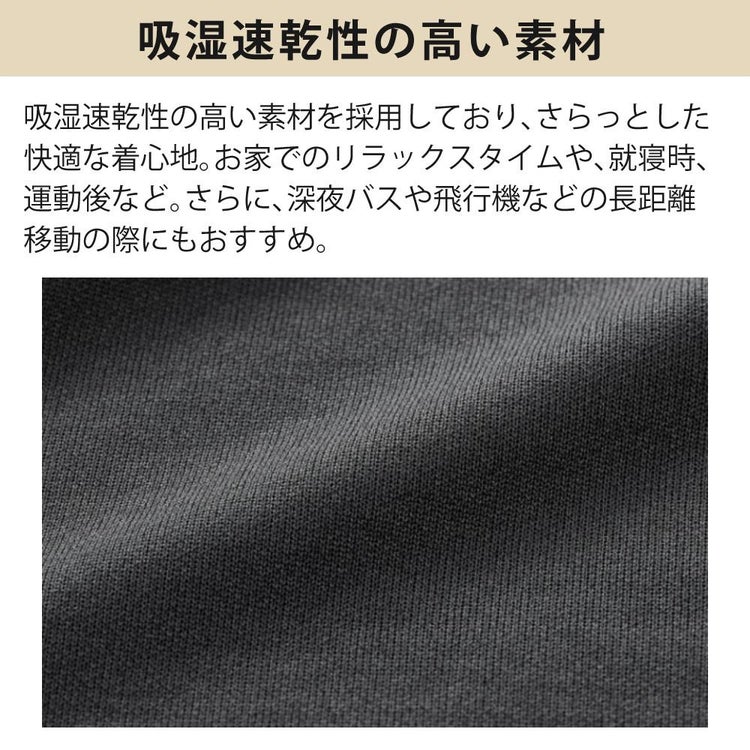 ロゴス リカバリーウェア LIPNER リカバリー 上下 プルオーバー パンツ パジャマ ルームウェア 医療機器 血行促進 疲労緩和 疲労回復