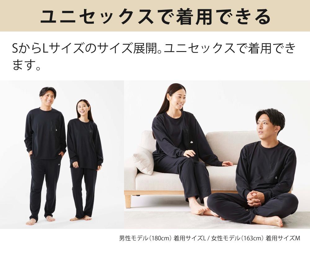 ロゴス リカバリーウェア LIPNER リカバリー 上下 プルオーバー パンツ パジャマ ルームウェア 医療機器 血行促進 疲労緩和 疲労回復